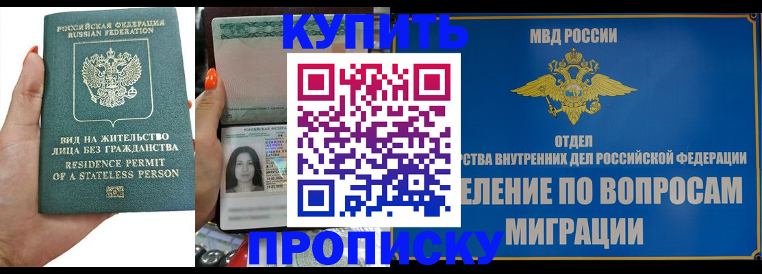регистрация для дет. сада в Юрге
